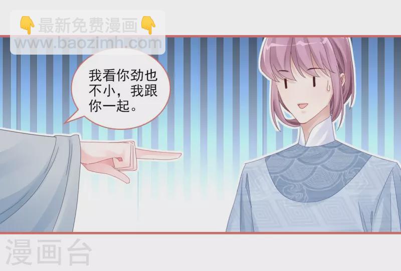 第108话7