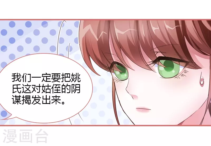 第71话13