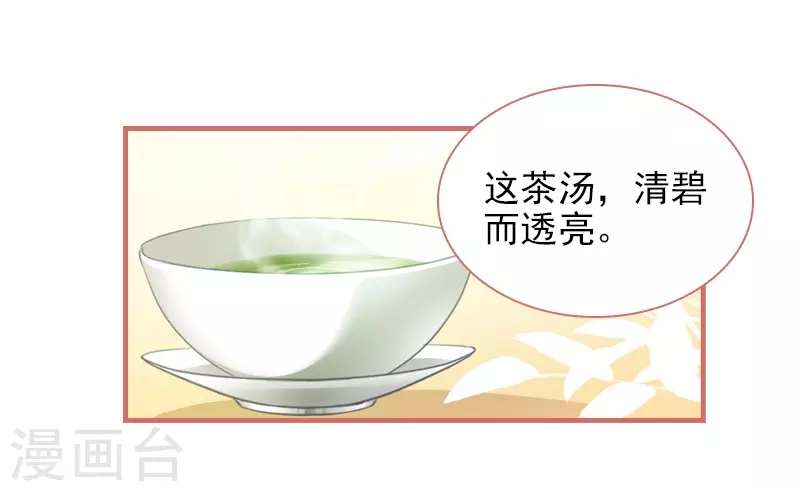 第28话1