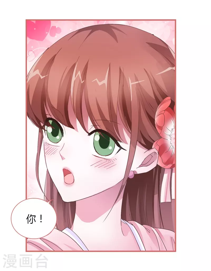 第71话8