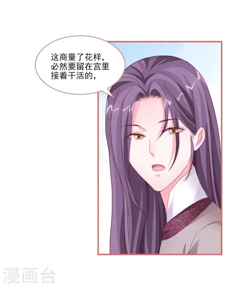 第118话4