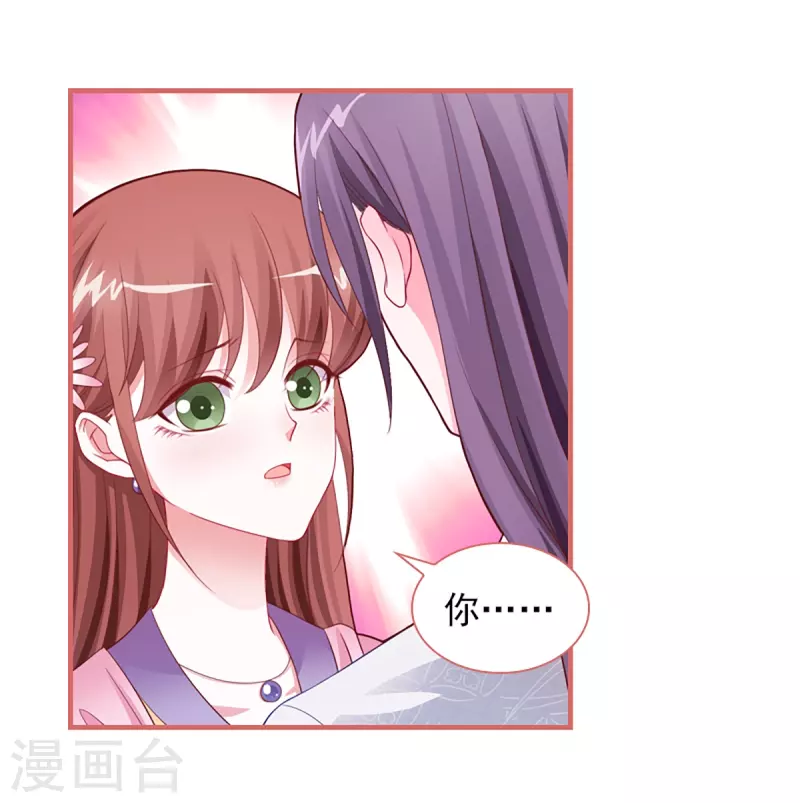 第87话9