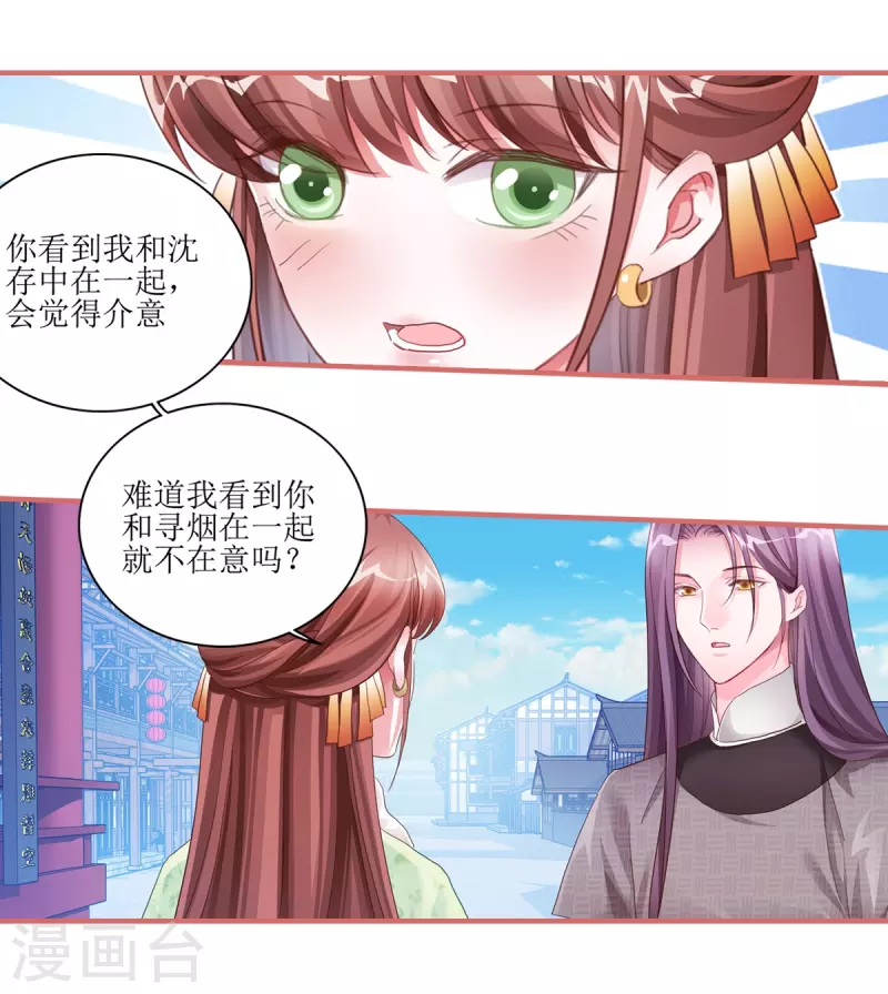 第53话17