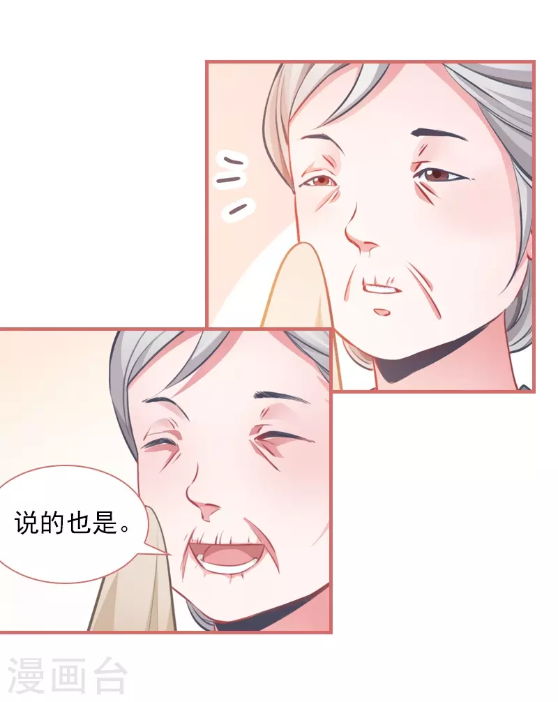 第4话27