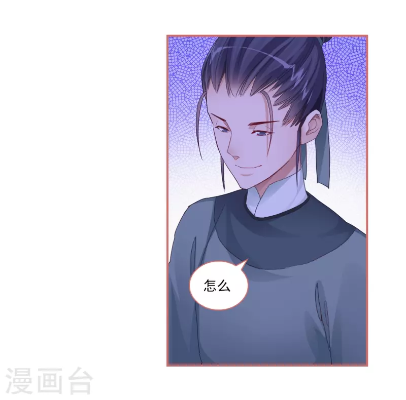 第35话2