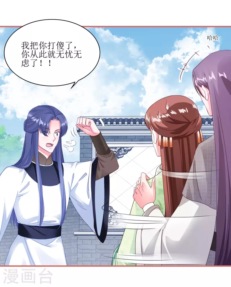 第61话13