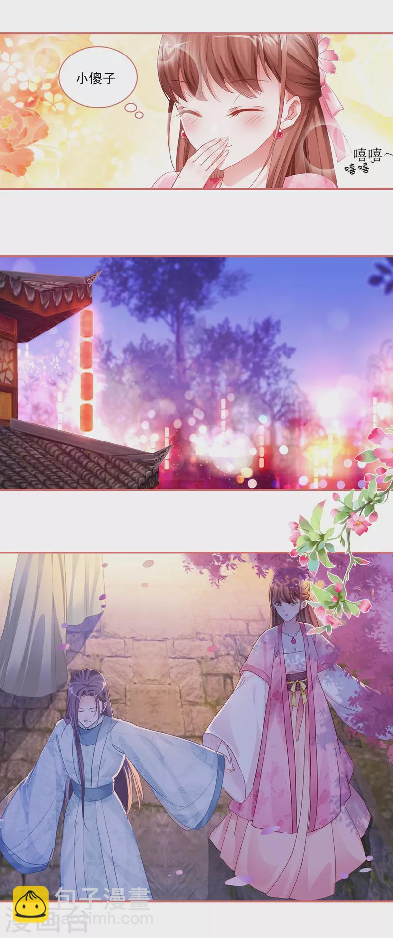 第34话6