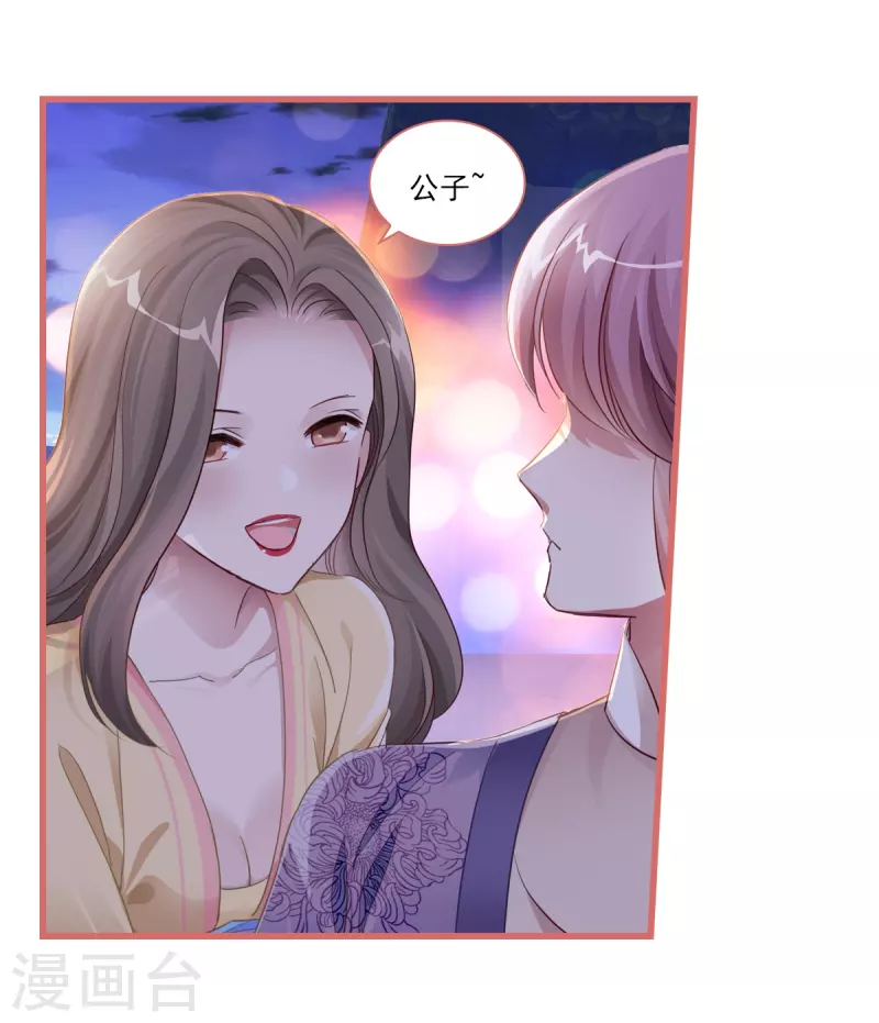第36话2