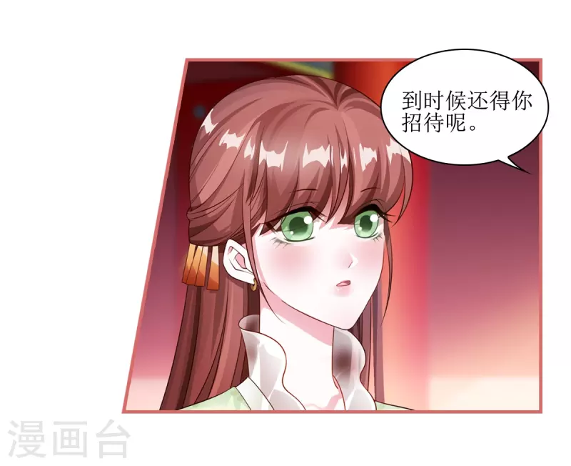 第61话7