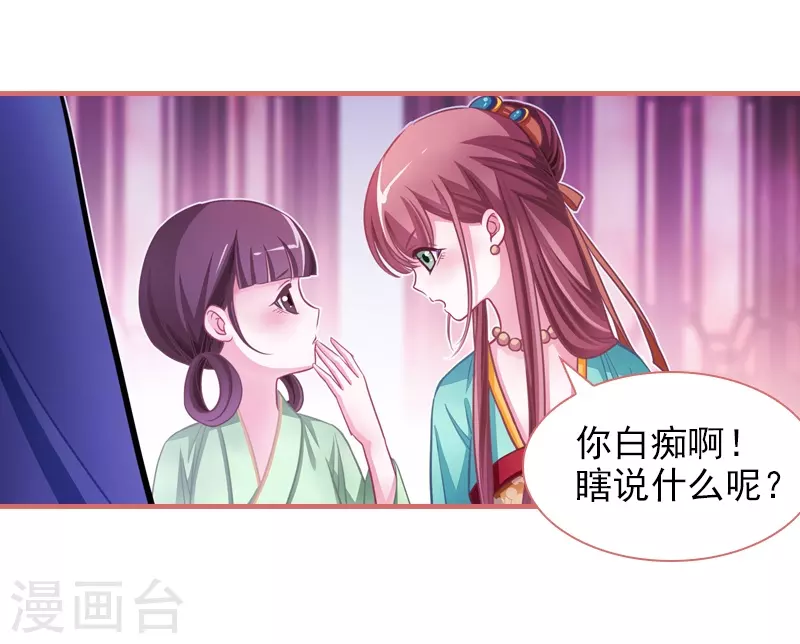 第8话17