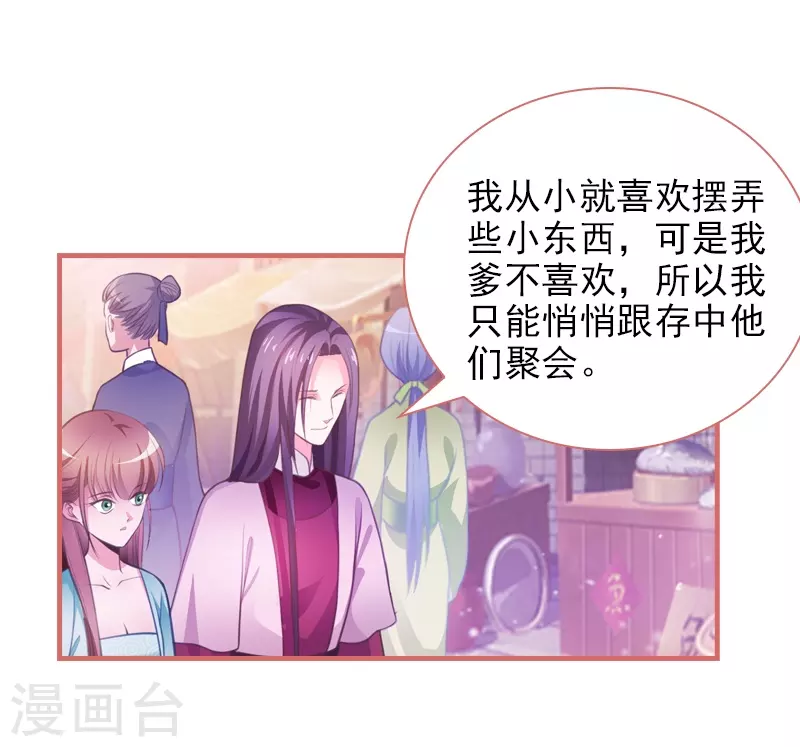 第17话11