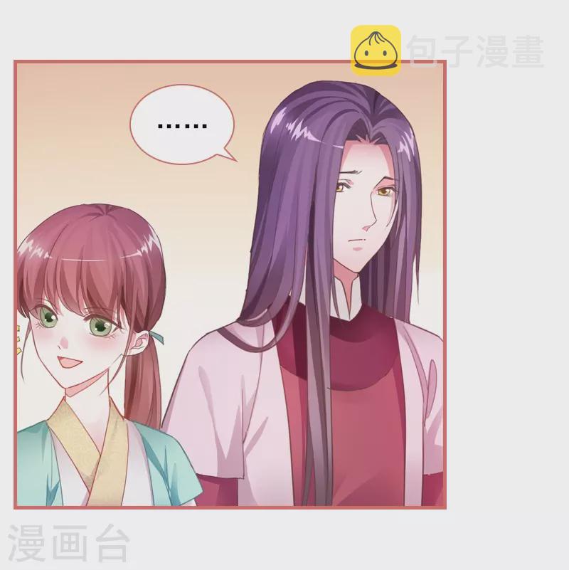 第21话11