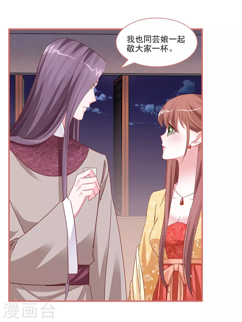第101话4