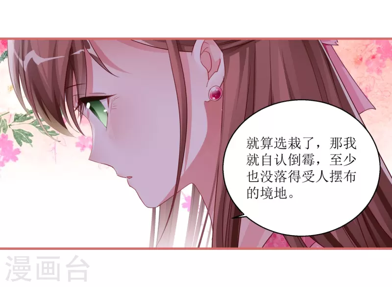 第39话15