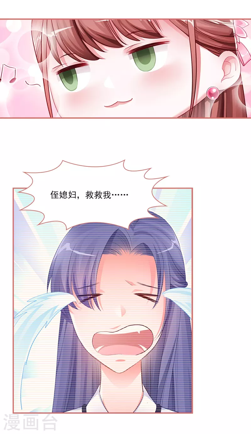 第33话14