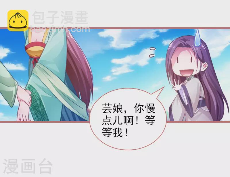 第11话23