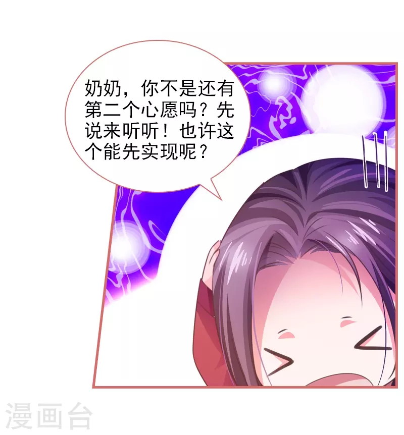 第15话5