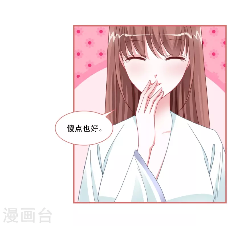 第113话1