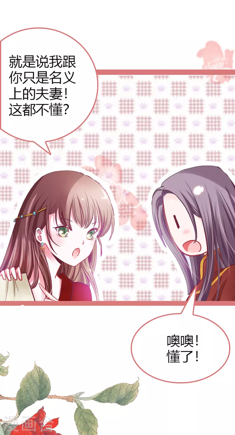 第1话22