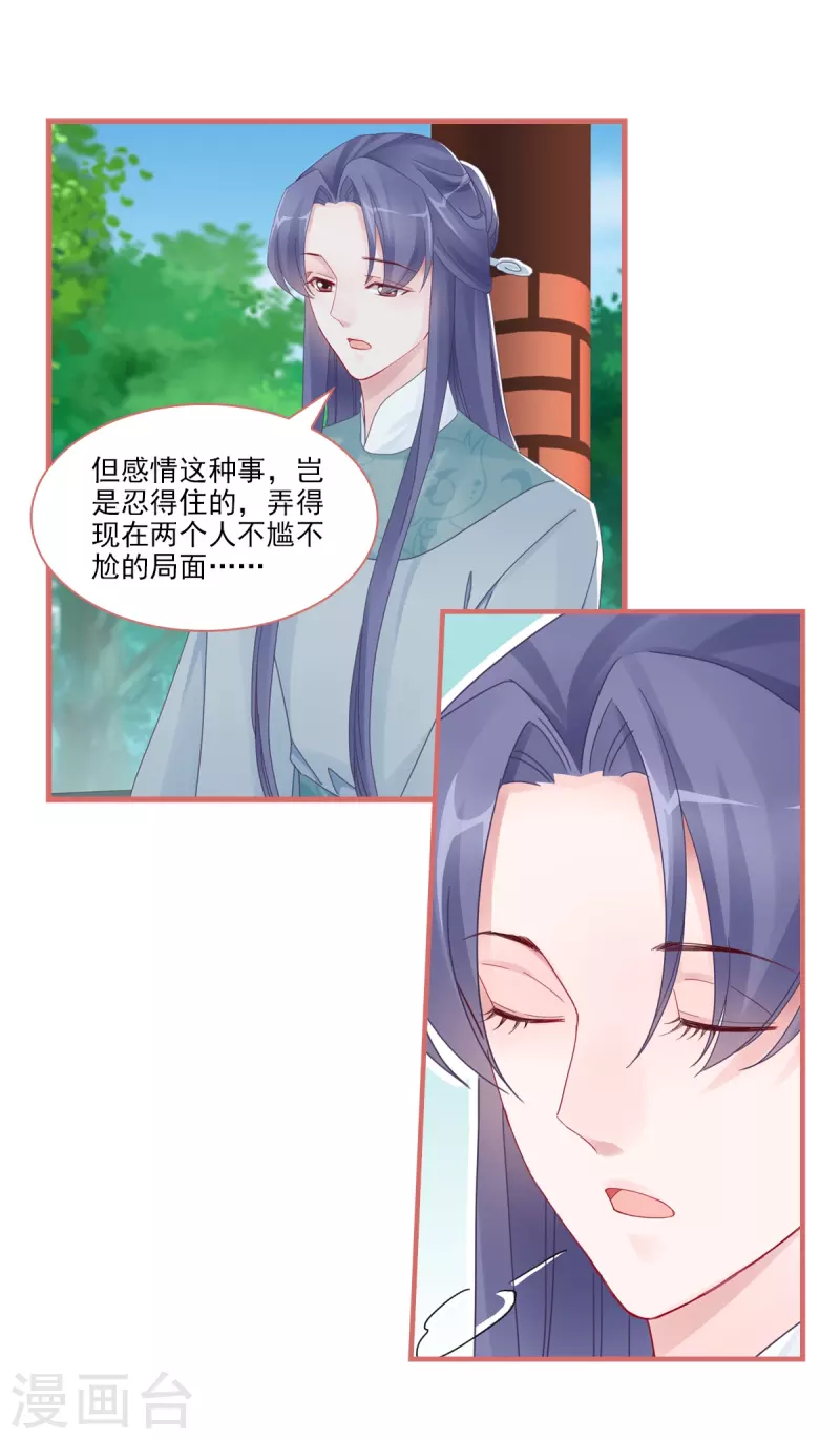 第105话0