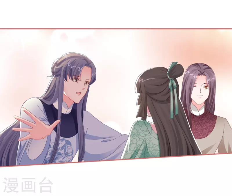 第116话4