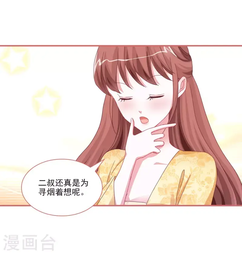 第118话8