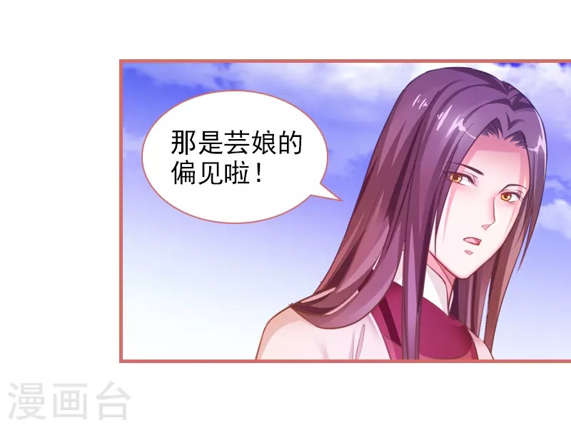 第17话15