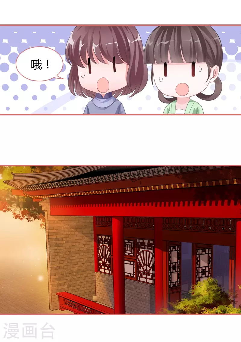 第73话31