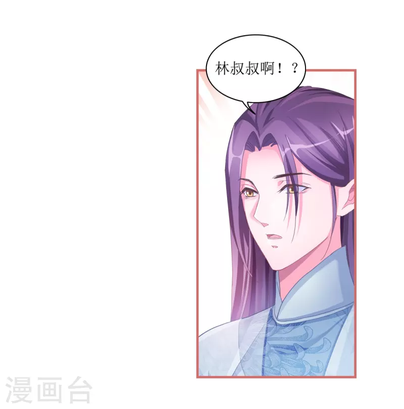 第47话10