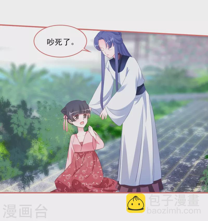 第121话8
