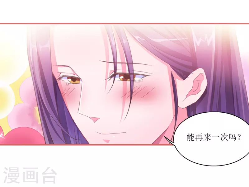 第46话7