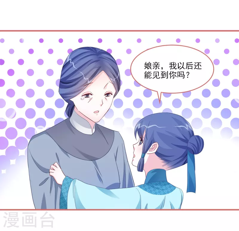 第121话20