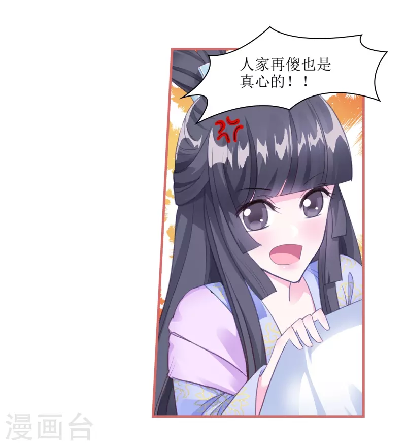 第58话10