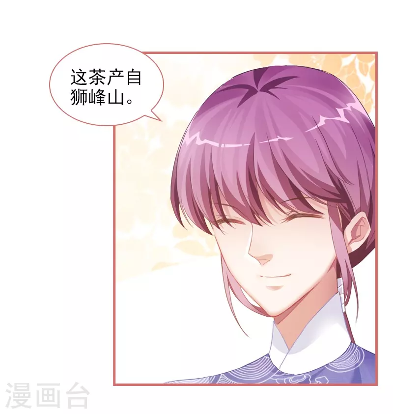 第28话4