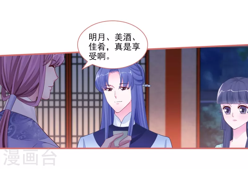 第94话13