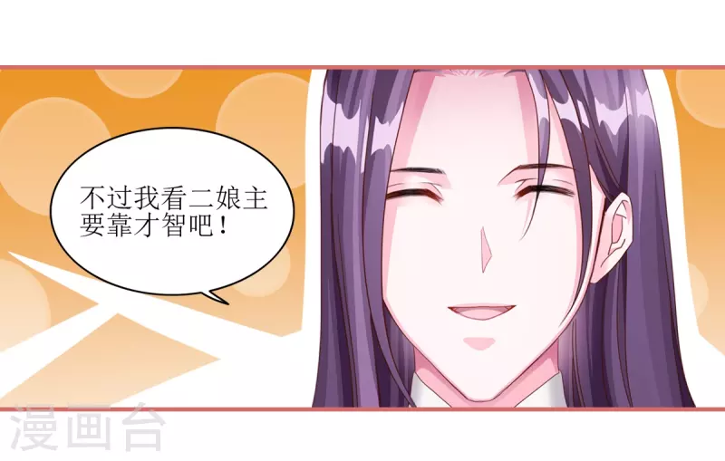 第63话23