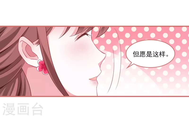 最终话23