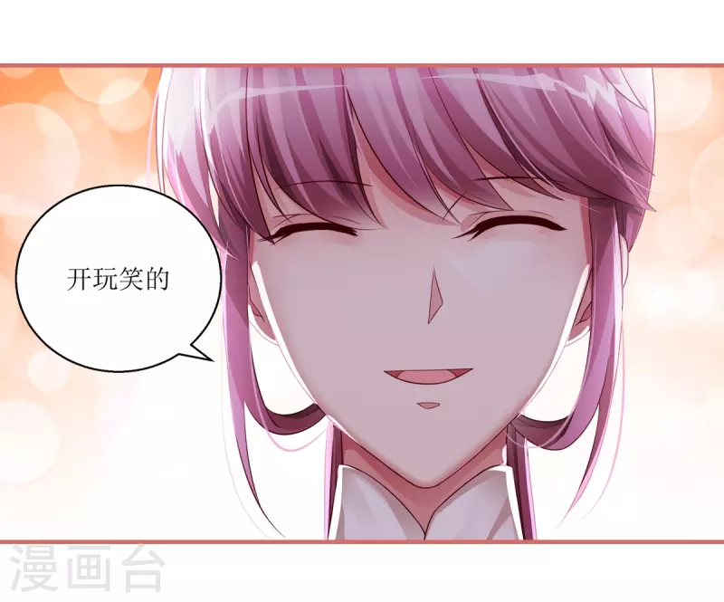 第40话16