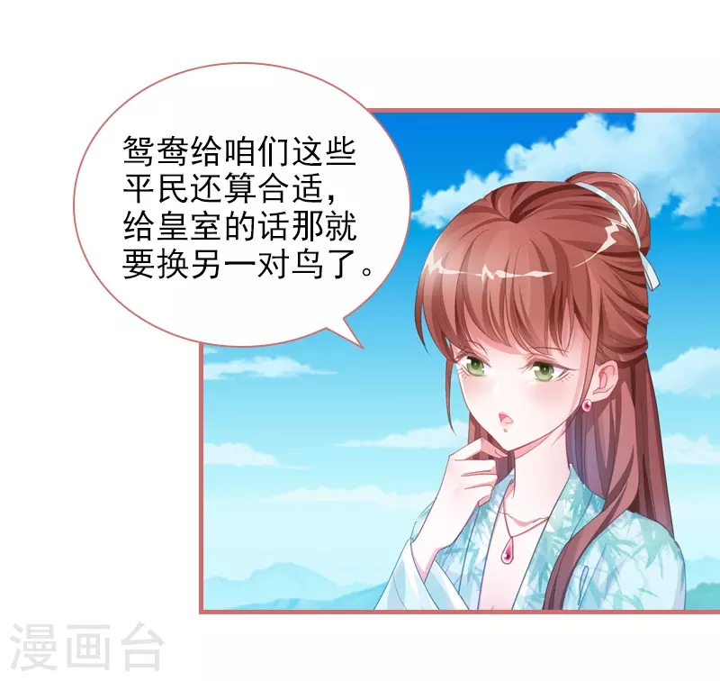 第30话22