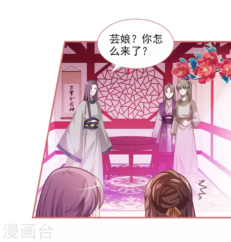 第9话2