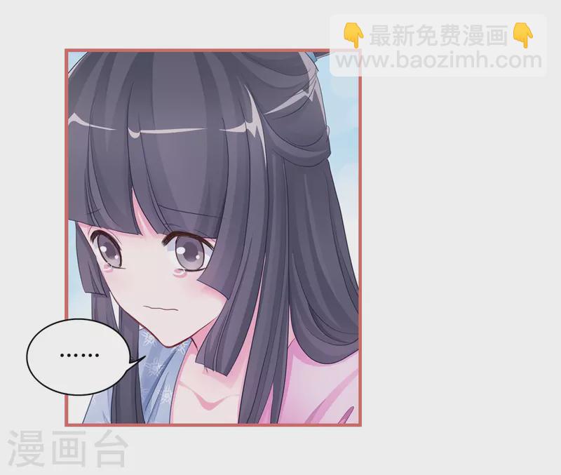 第51话15