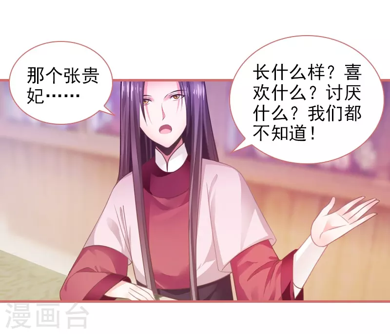 第16话16