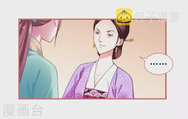第21话10