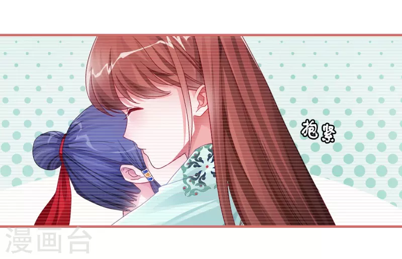 第39话8