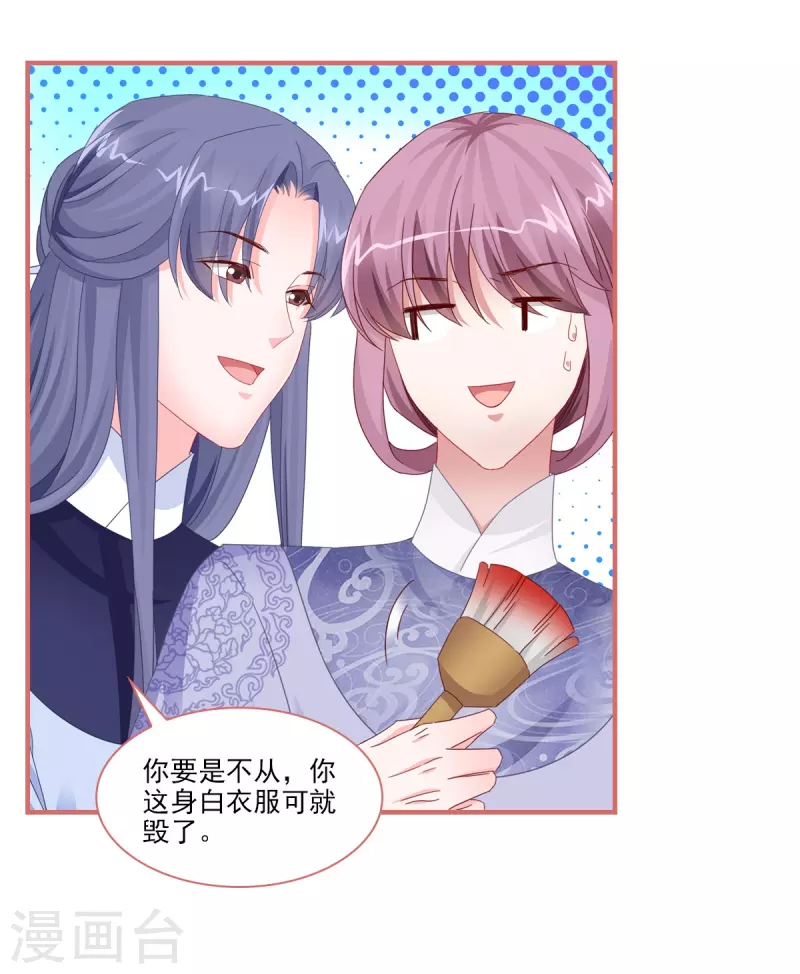 第114话5