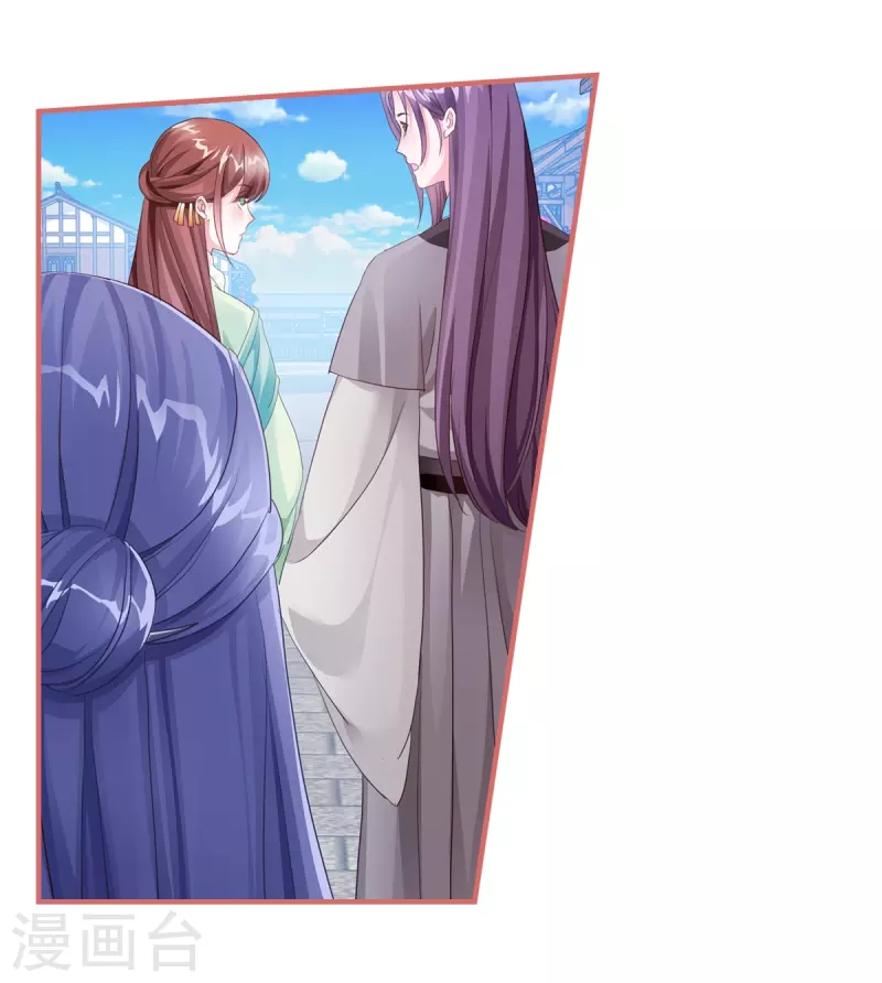第53话7