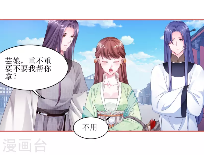 第53话1