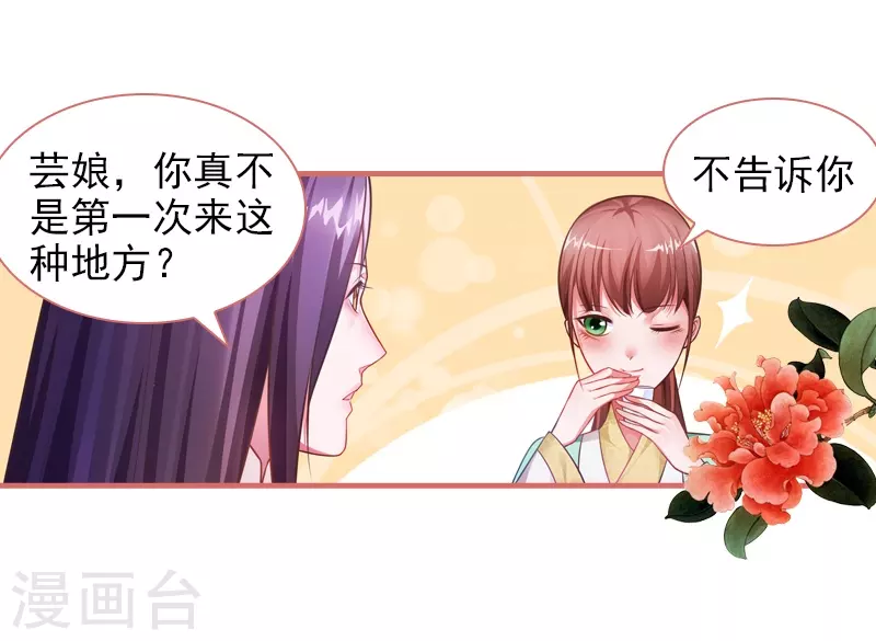 第22话4