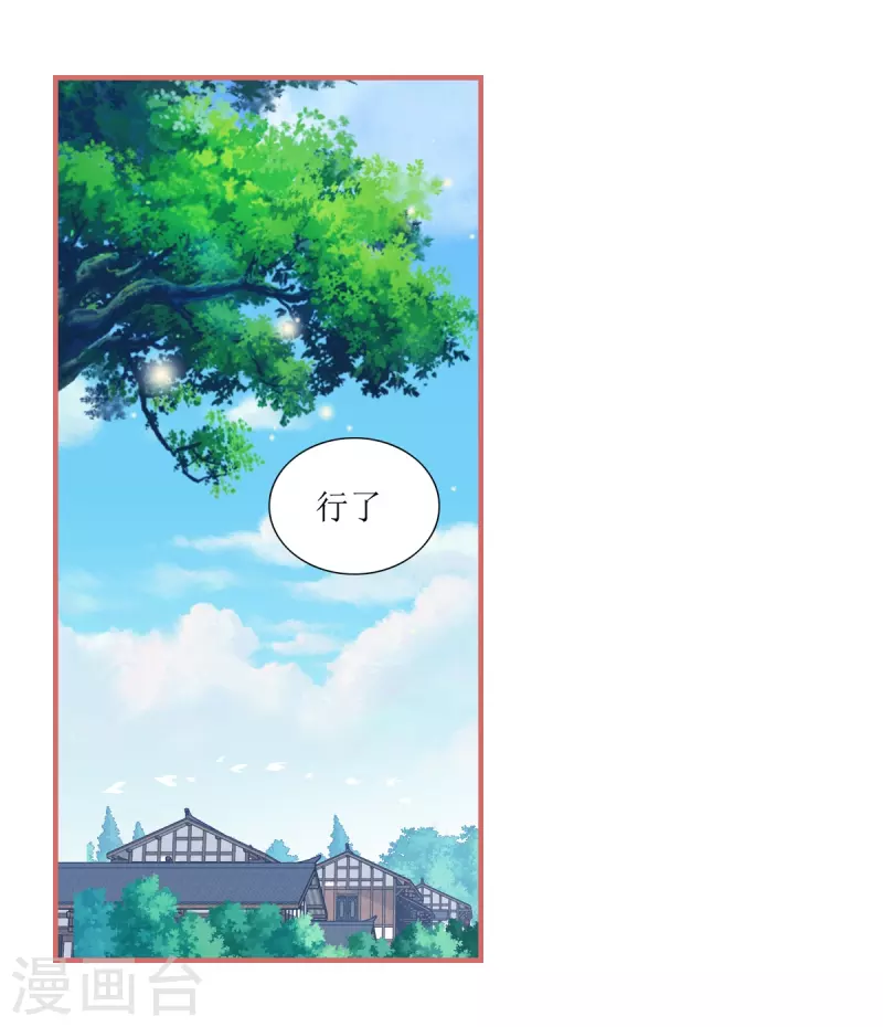 第55话6