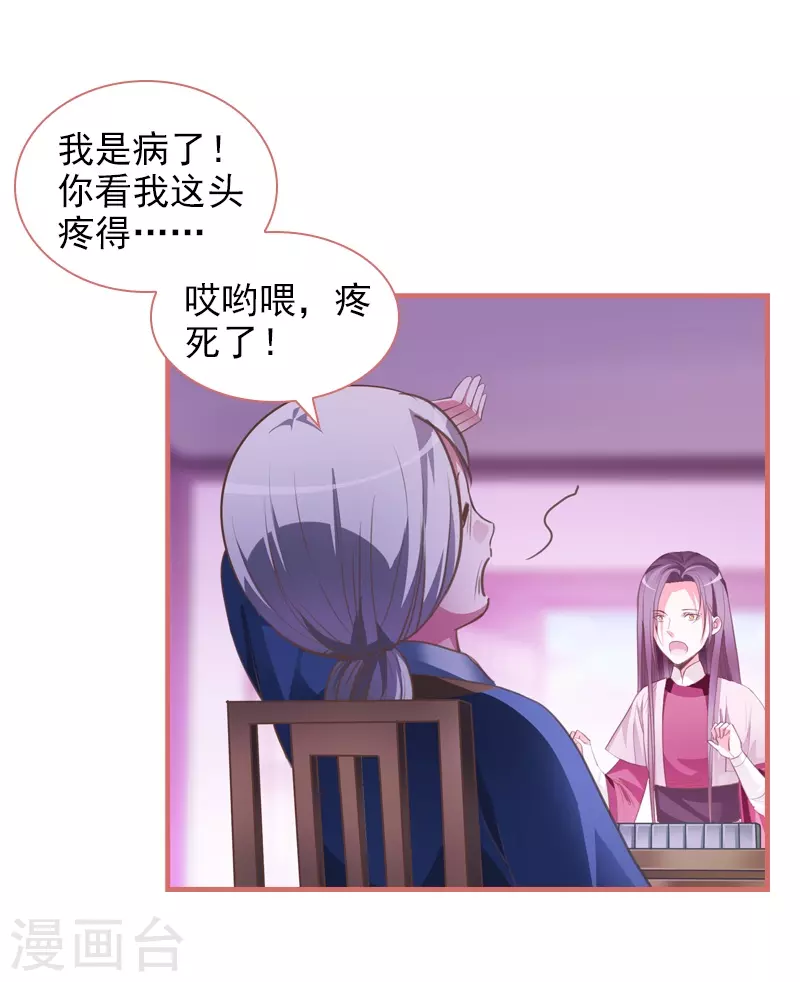 第14话10
